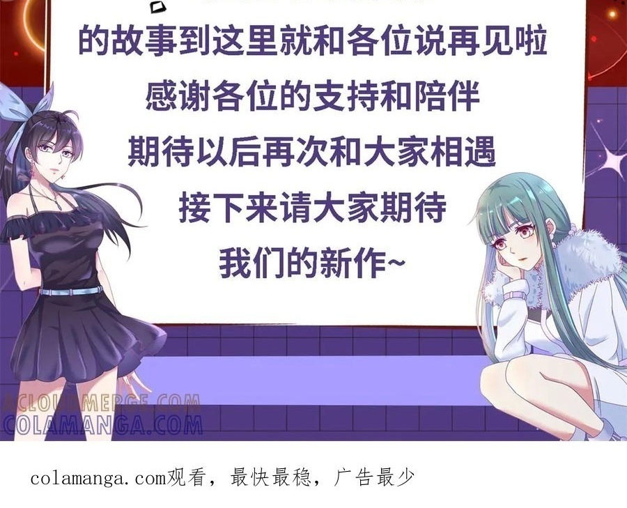 Trọng Sinh Địa Cầu Tiên Tôn Chapter 299 - Trang 2