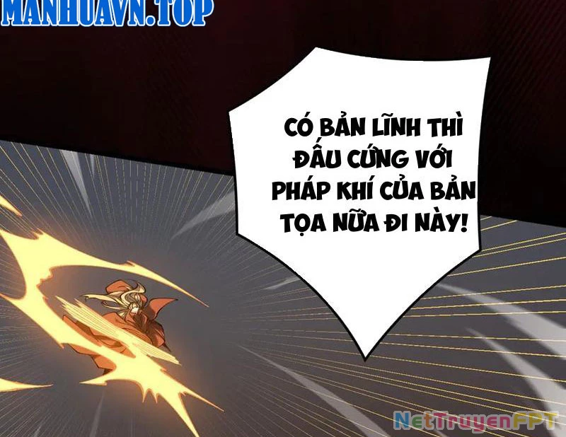 Gặp Mạnh Thì Mạnh, Ta Tu Vi Vô Thượng Hạn Chapter 31 - Trang 2