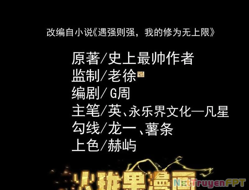 Gặp Mạnh Thì Mạnh, Ta Tu Vi Vô Thượng Hạn Chapter 31 - Trang 2