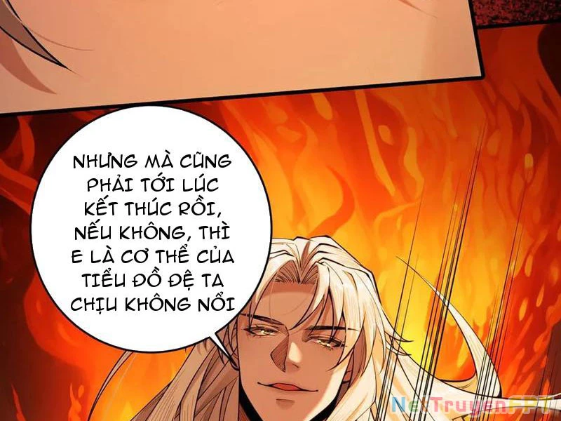 Gặp Mạnh Thì Mạnh, Ta Tu Vi Vô Thượng Hạn Chapter 33 - Trang 2