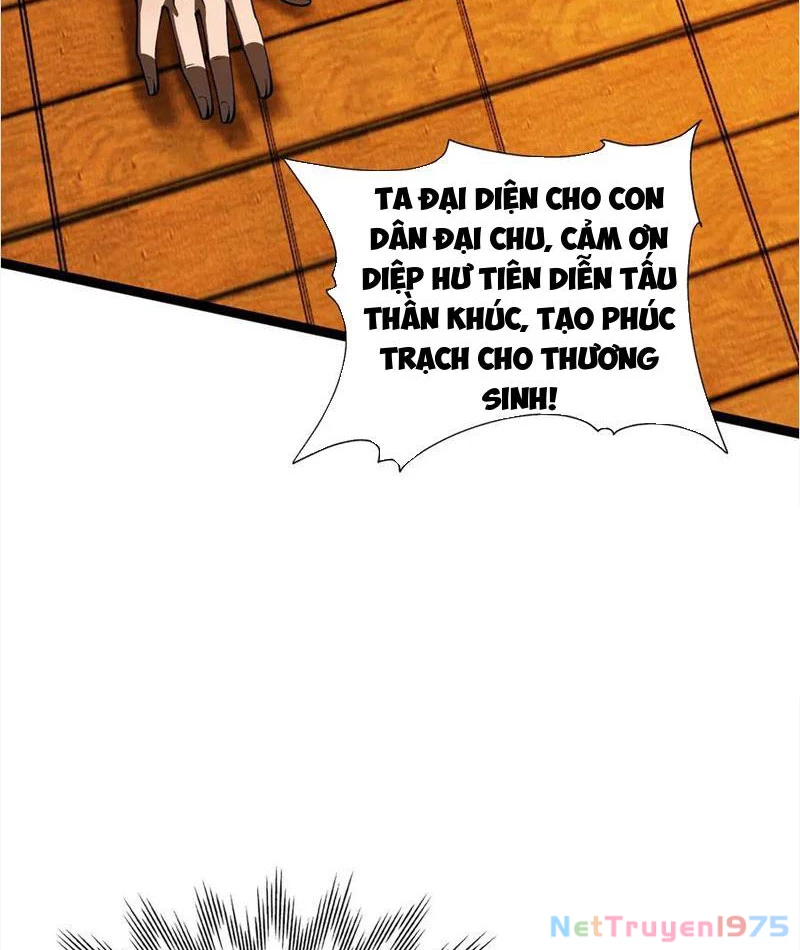 Gặp Mạnh Thì Mạnh, Ta Tu Vi Vô Thượng Hạn Chapter 38 - Trang 2