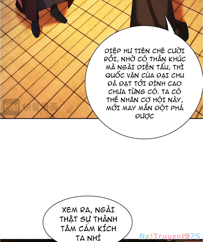 Gặp Mạnh Thì Mạnh, Ta Tu Vi Vô Thượng Hạn Chapter 38 - Trang 2