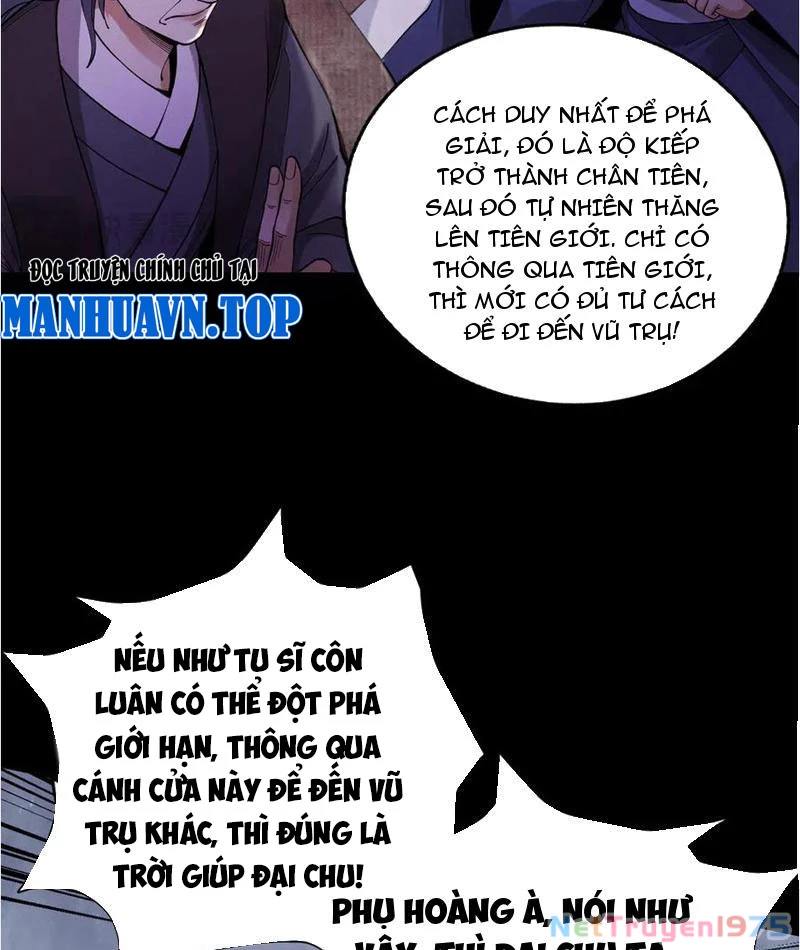 Gặp Mạnh Thì Mạnh, Ta Tu Vi Vô Thượng Hạn Chapter 38 - Trang 2