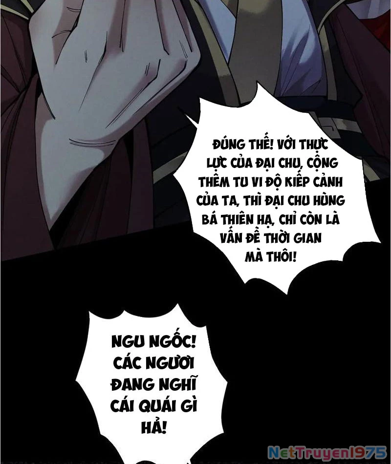 Gặp Mạnh Thì Mạnh, Ta Tu Vi Vô Thượng Hạn Chapter 38 - Trang 2