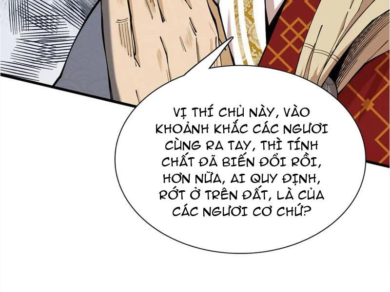 Gặp Mạnh Thì Mạnh, Ta Tu Vi Vô Thượng Hạn Chapter 47 - Trang 2