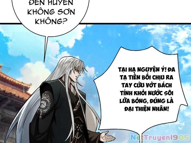 Gặp Mạnh Thì Mạnh, Ta Tu Vi Vô Thượng Hạn Chapter 55 - Trang 2