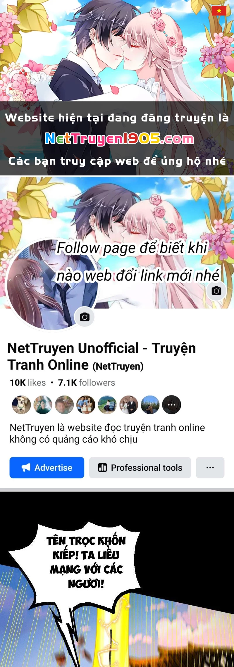 Gặp Mạnh Thì Mạnh, Ta Tu Vi Vô Thượng Hạn Chapter 55 - Trang 2