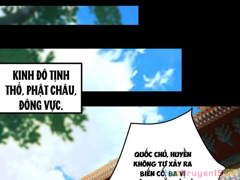 Gặp Mạnh Thì Mạnh, Ta Tu Vi Vô Thượng Hạn Chapter 57 - Trang 2