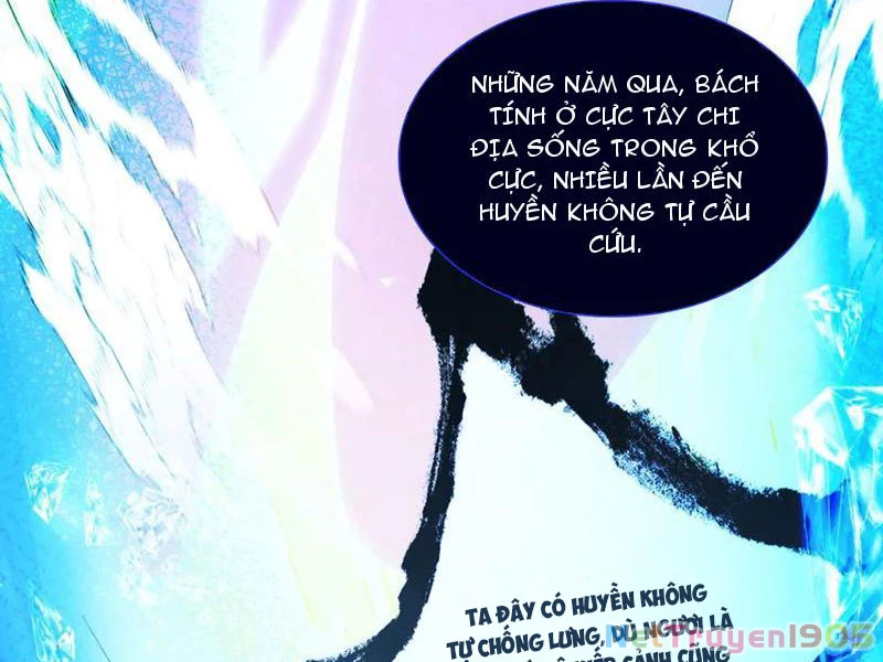 Gặp Mạnh Thì Mạnh, Ta Tu Vi Vô Thượng Hạn Chapter 57 - Trang 2