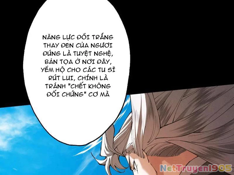 Gặp Mạnh Thì Mạnh, Ta Tu Vi Vô Thượng Hạn Chapter 58 - Trang 2