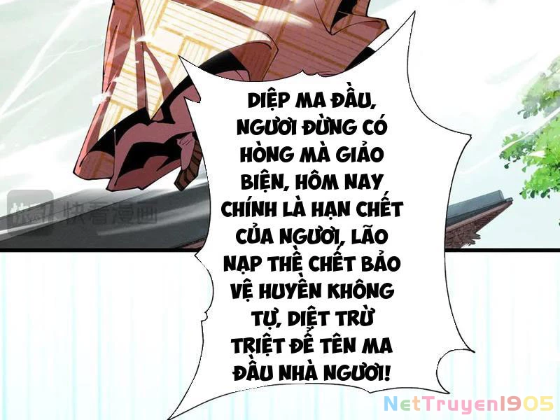 Gặp Mạnh Thì Mạnh, Ta Tu Vi Vô Thượng Hạn Chapter 58 - Trang 2