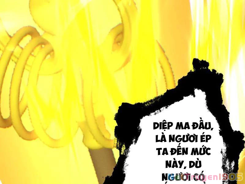 Gặp Mạnh Thì Mạnh, Ta Tu Vi Vô Thượng Hạn Chapter 58 - Trang 2
