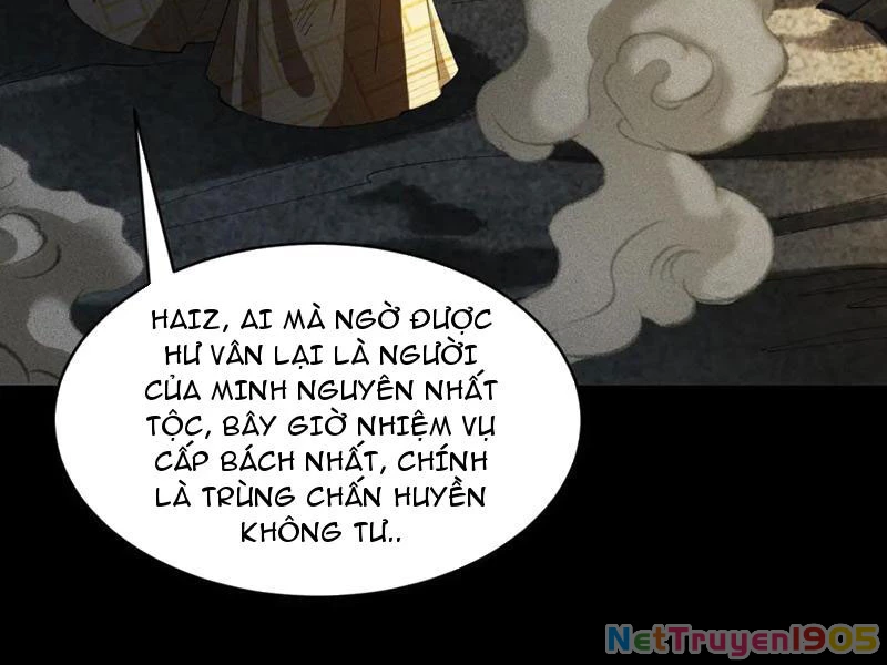 Gặp Mạnh Thì Mạnh, Ta Tu Vi Vô Thượng Hạn Chapter 60 - Trang 2