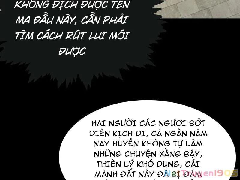 Gặp Mạnh Thì Mạnh, Ta Tu Vi Vô Thượng Hạn Chapter 60 - Trang 2