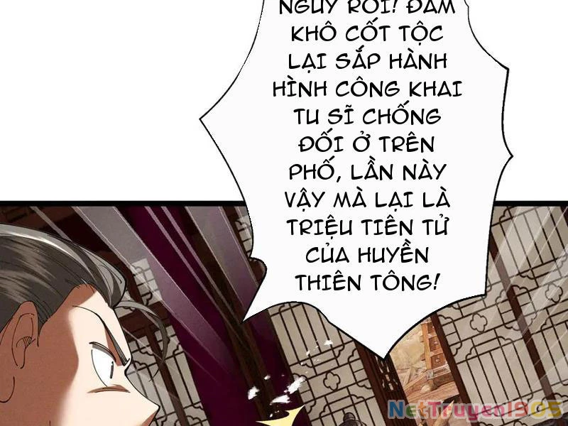 Gặp Mạnh Thì Mạnh, Ta Tu Vi Vô Thượng Hạn Chapter 62 - Trang 2