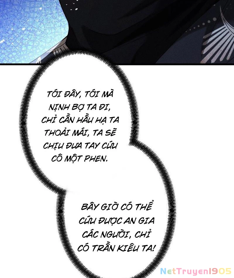 Gặp Mạnh Thì Mạnh, Ta Tu Vi Vô Thượng Hạn Chapter 66 - Trang 2