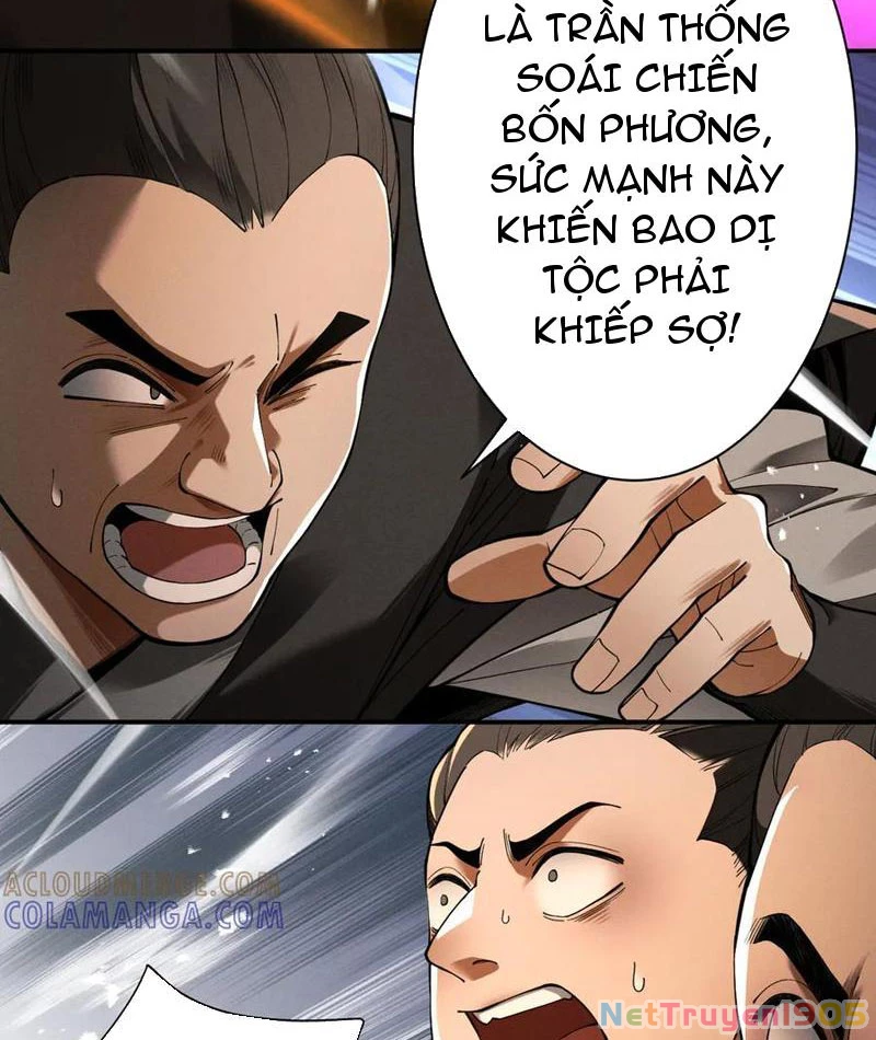 Gặp Mạnh Thì Mạnh, Ta Tu Vi Vô Thượng Hạn Chapter 67 - Trang 2