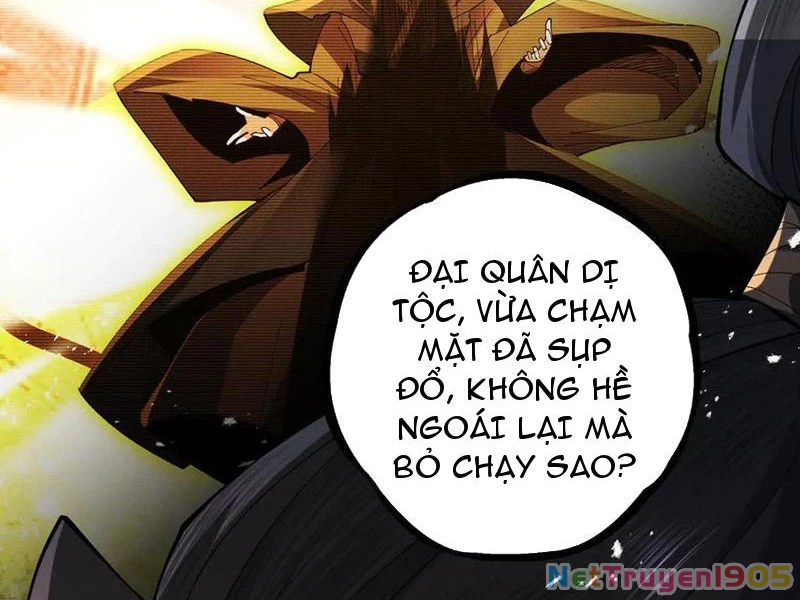 Gặp Mạnh Thì Mạnh, Ta Tu Vi Vô Thượng Hạn Chapter 69 - Trang 2