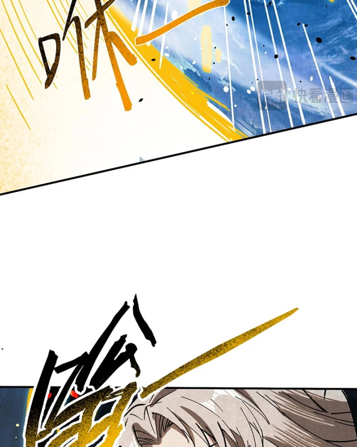 Gặp Mạnh Thì Mạnh, Ta Tu Vi Vô Thượng Hạn Chapter 5.2 - Trang 2