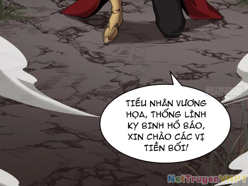 Gặp Mạnh Thì Mạnh, Ta Tu Vi Vô Thượng Hạn Chapter 34 - Trang 2