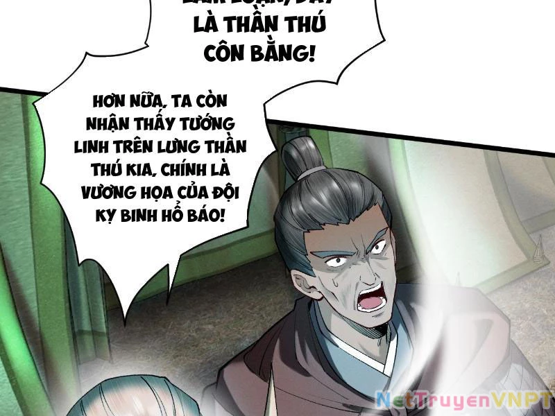 Gặp Mạnh Thì Mạnh, Ta Tu Vi Vô Thượng Hạn Chapter 34 - Trang 2