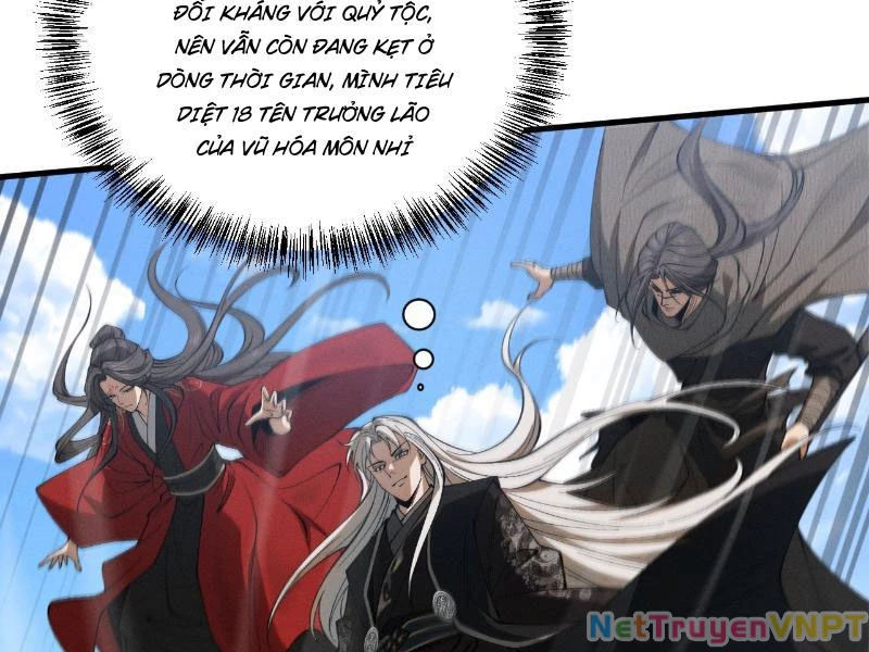 Gặp Mạnh Thì Mạnh, Ta Tu Vi Vô Thượng Hạn Chapter 34 - Trang 2