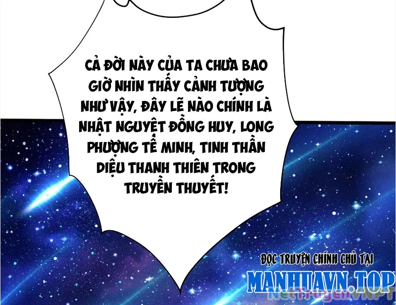 Gặp Mạnh Thì Mạnh, Ta Tu Vi Vô Thượng Hạn Chapter 37 - Trang 2