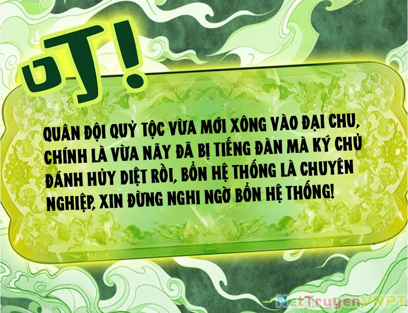 Gặp Mạnh Thì Mạnh, Ta Tu Vi Vô Thượng Hạn Chapter 37 - Trang 2