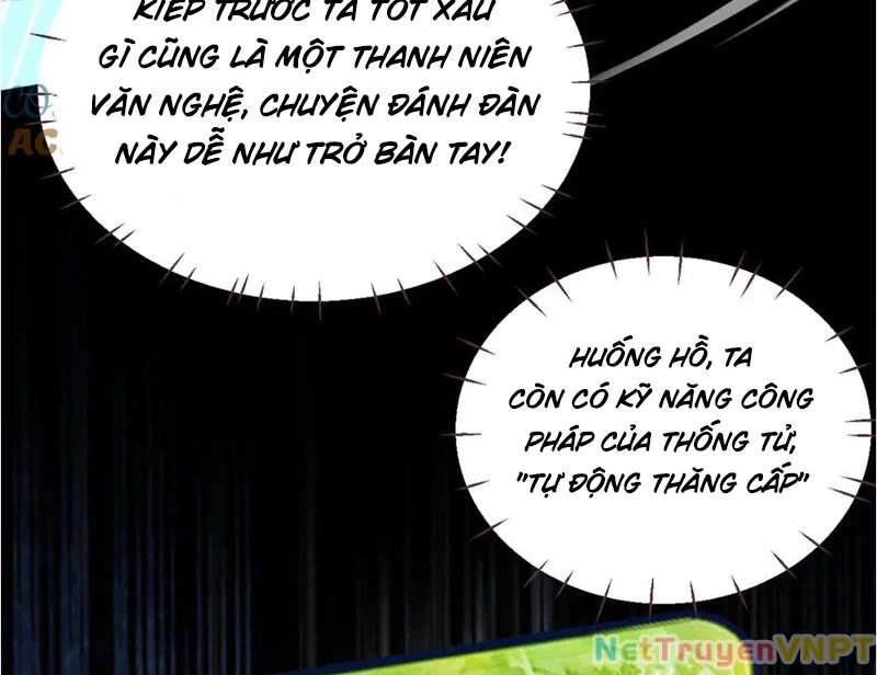 Gặp Mạnh Thì Mạnh, Ta Tu Vi Vô Thượng Hạn Chapter 37 - Trang 2