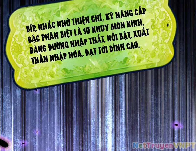 Gặp Mạnh Thì Mạnh, Ta Tu Vi Vô Thượng Hạn Chapter 37 - Trang 2