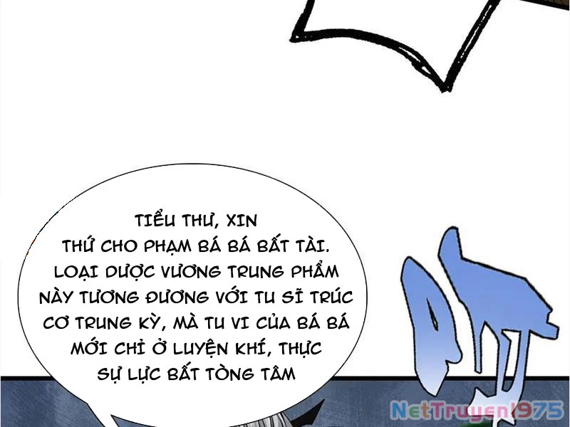 Gặp Mạnh Thì Mạnh, Ta Tu Vi Vô Thượng Hạn Chapter 45 - Trang 2