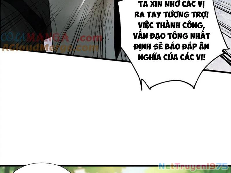 Gặp Mạnh Thì Mạnh, Ta Tu Vi Vô Thượng Hạn Chapter 45 - Trang 2
