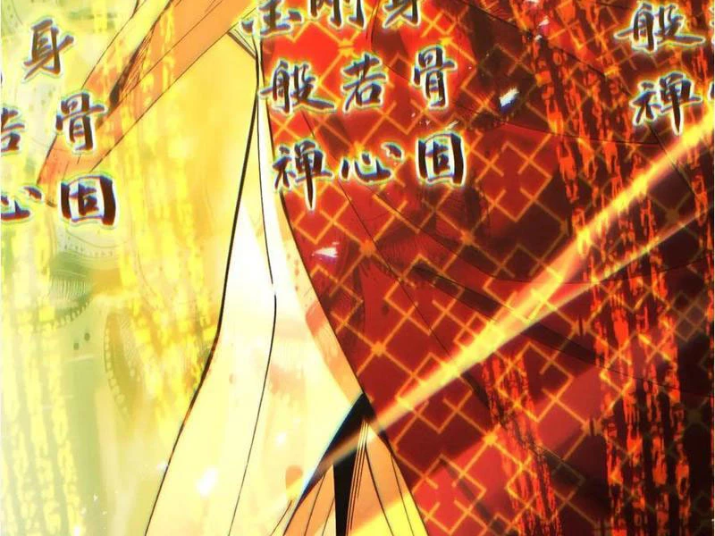 Gặp Mạnh Thì Mạnh, Ta Tu Vi Vô Thượng Hạn Chapter 47 - Trang 2