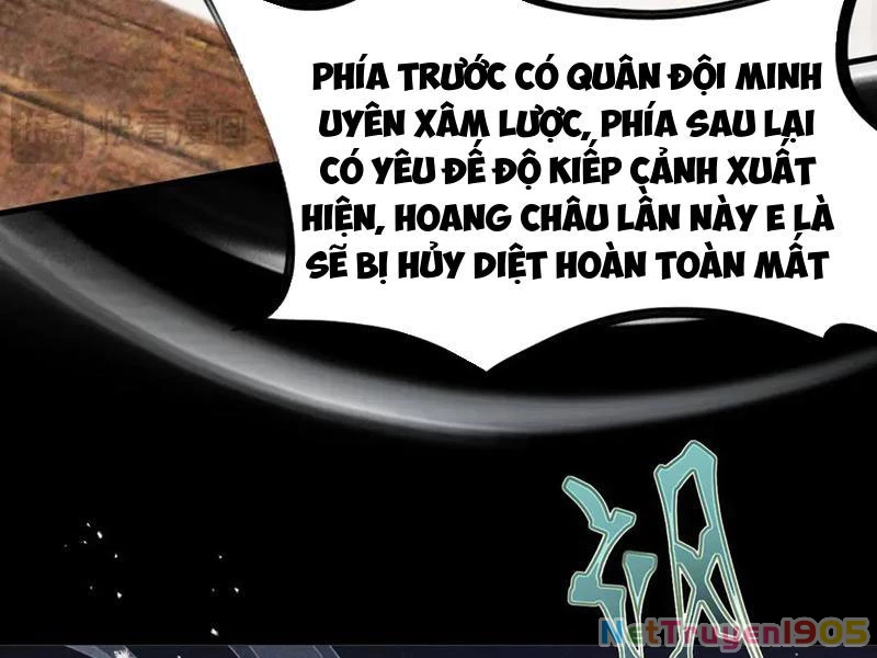 Gặp Mạnh Thì Mạnh, Ta Tu Vi Vô Thượng Hạn Chapter 62 - Trang 2