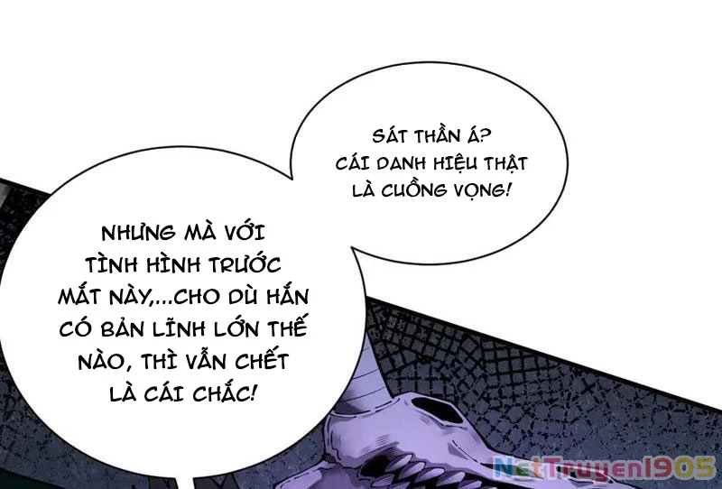 Gặp Mạnh Thì Mạnh, Ta Tu Vi Vô Thượng Hạn Chapter 63 - Trang 2