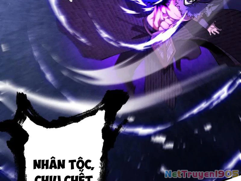 Gặp Mạnh Thì Mạnh, Ta Tu Vi Vô Thượng Hạn Chapter 63 - Trang 2