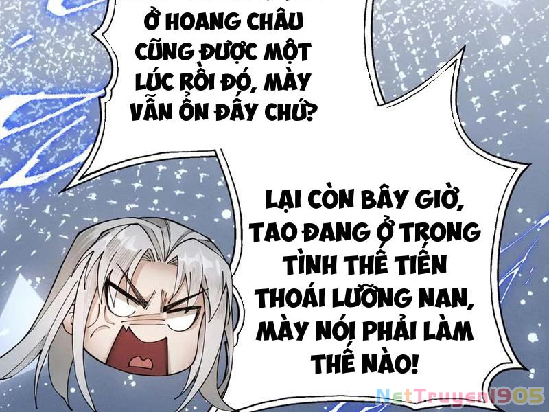Gặp Mạnh Thì Mạnh, Ta Tu Vi Vô Thượng Hạn Chapter 63 - Trang 2