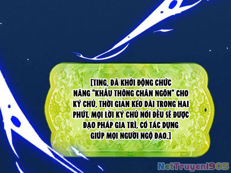 Gặp Mạnh Thì Mạnh, Ta Tu Vi Vô Thượng Hạn Chapter 63 - Trang 2