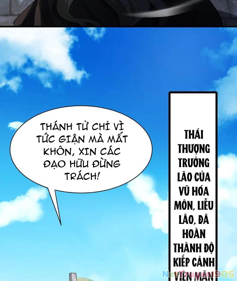 Gặp Mạnh Thì Mạnh, Ta Tu Vi Vô Thượng Hạn Chapter 67 - Trang 2