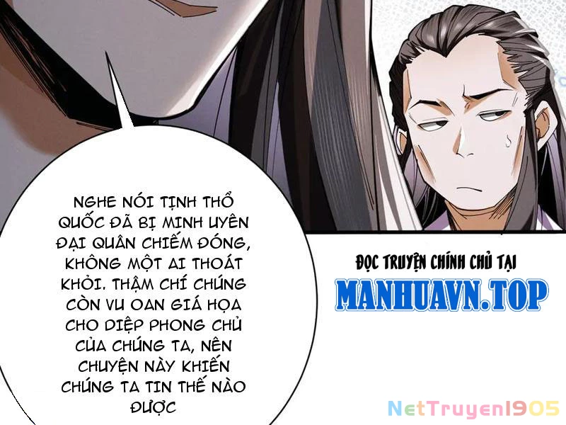 Gặp Mạnh Thì Mạnh, Ta Tu Vi Vô Thượng Hạn Chapter 70 - Trang 2