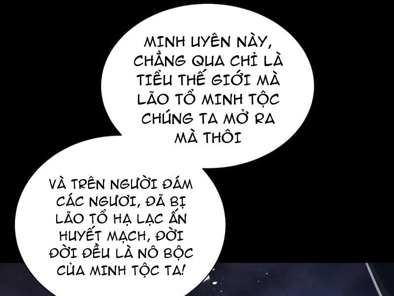 Gặp Mạnh Thì Mạnh, Ta Tu Vi Vô Thượng Hạn Chapter 71 - Trang 2