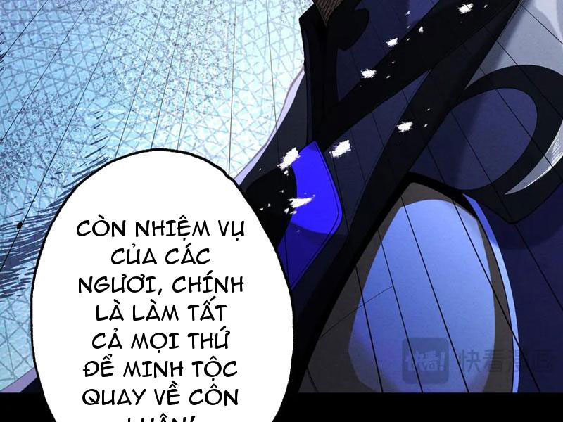 Gặp Mạnh Thì Mạnh, Ta Tu Vi Vô Thượng Hạn Chapter 71 - Trang 2