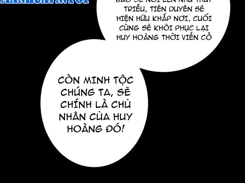 Gặp Mạnh Thì Mạnh, Ta Tu Vi Vô Thượng Hạn Chapter 71 - Trang 2