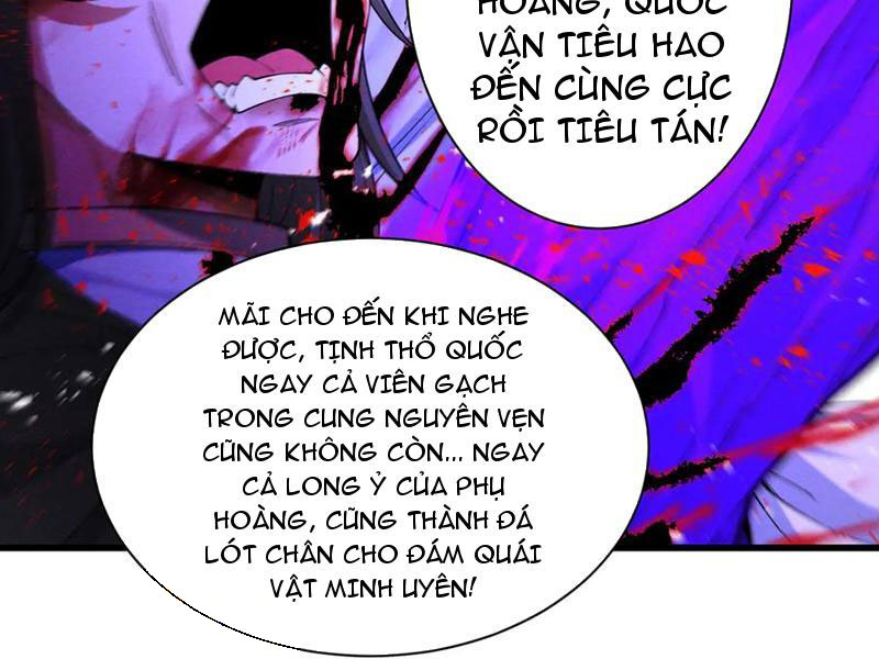 Gặp Mạnh Thì Mạnh, Ta Tu Vi Vô Thượng Hạn Chapter 71 - Trang 2