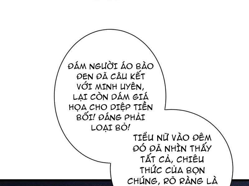 Gặp Mạnh Thì Mạnh, Ta Tu Vi Vô Thượng Hạn Chapter 71 - Trang 2