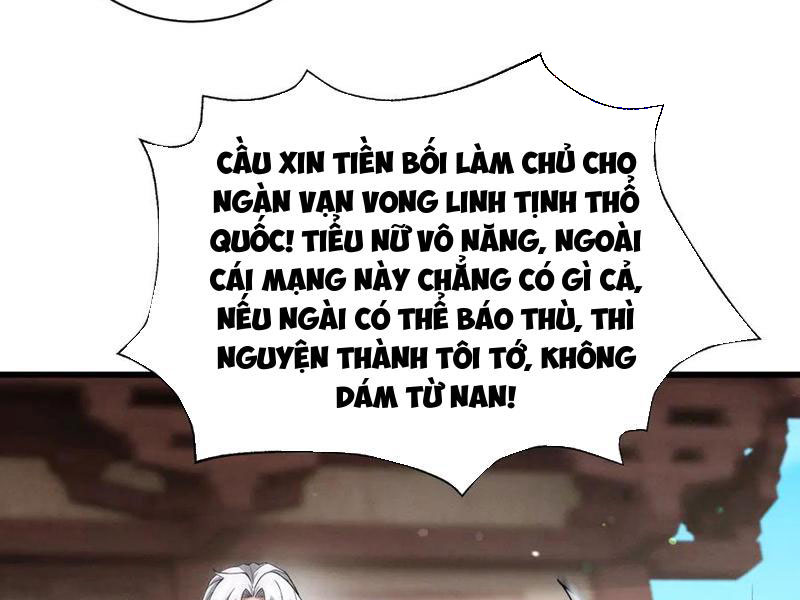 Gặp Mạnh Thì Mạnh, Ta Tu Vi Vô Thượng Hạn Chapter 71 - Trang 2