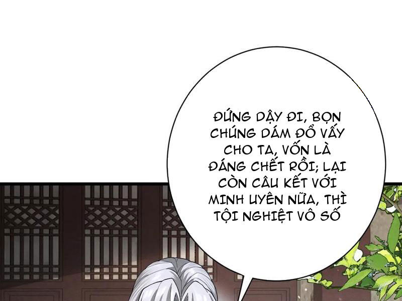 Gặp Mạnh Thì Mạnh, Ta Tu Vi Vô Thượng Hạn Chapter 71 - Trang 2