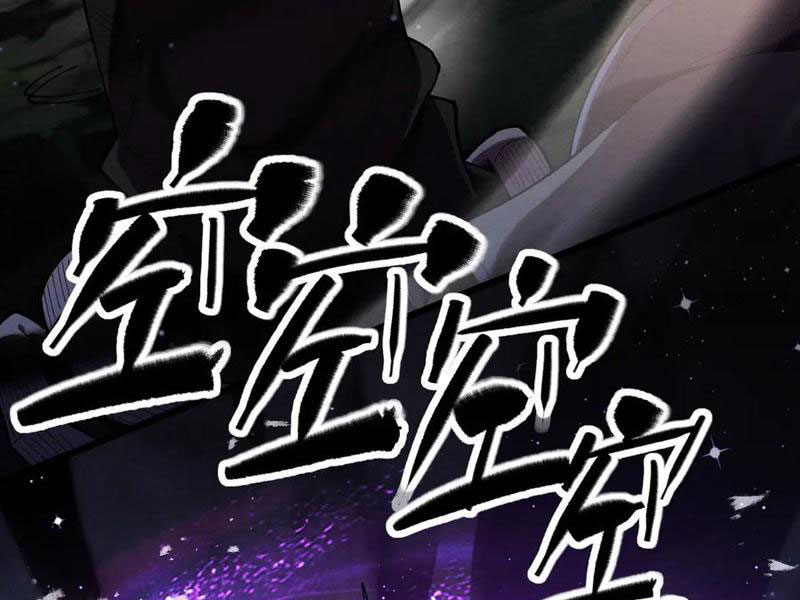Gặp Mạnh Thì Mạnh, Ta Tu Vi Vô Thượng Hạn Chapter 71 - Trang 2