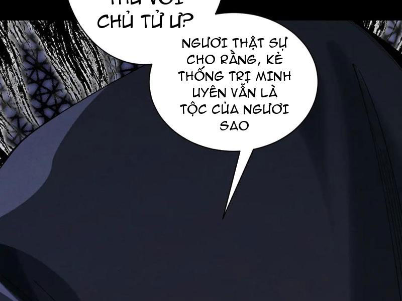Gặp Mạnh Thì Mạnh, Ta Tu Vi Vô Thượng Hạn Chapter 71 - Trang 2