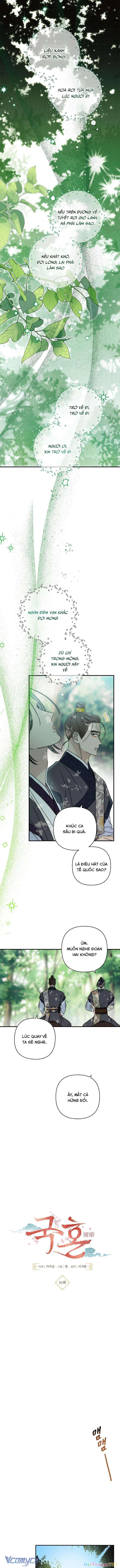 Quốc Hôn Chapter 41 - Trang 2
